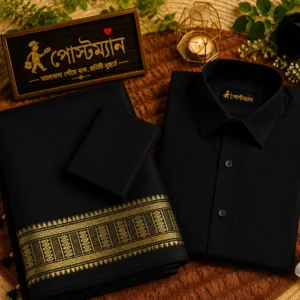 (শাড়ি+ব্লাউজ) ও শার্ট - কালো কালার