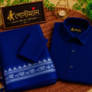(শাড়ি+ব্লাউজ) ও শার্ট - নেভি ব্লু কালার